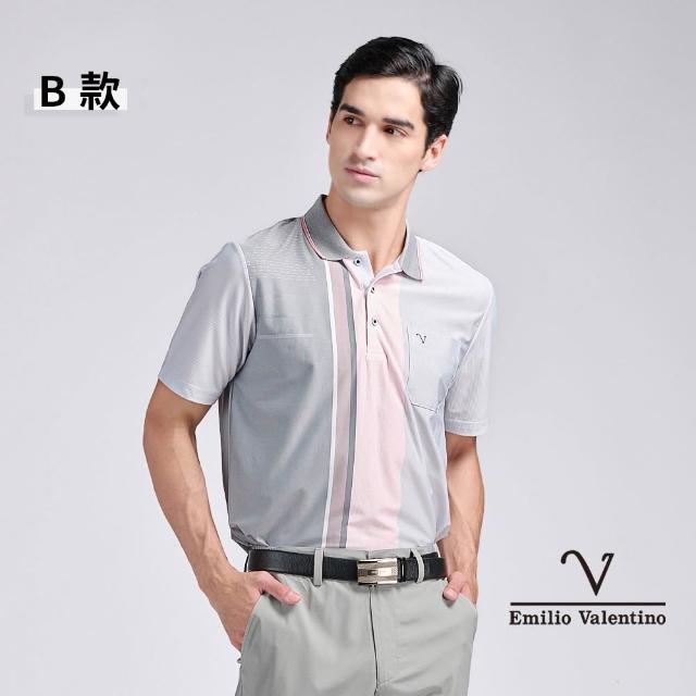 【Emilio Valentino 范倫鐵諾】男上衣 男短袖POLO衫/涼感/透氣polo衫/吸濕排汗/有口袋/休閒/商務(多款)