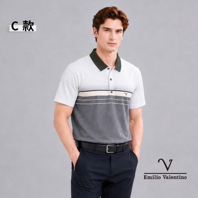 【Emilio Valentino 范倫鐵諾】男上衣 男短袖POLO衫/涼感/透氣polo衫/吸濕排汗/有口袋/休閒/商務(多款)