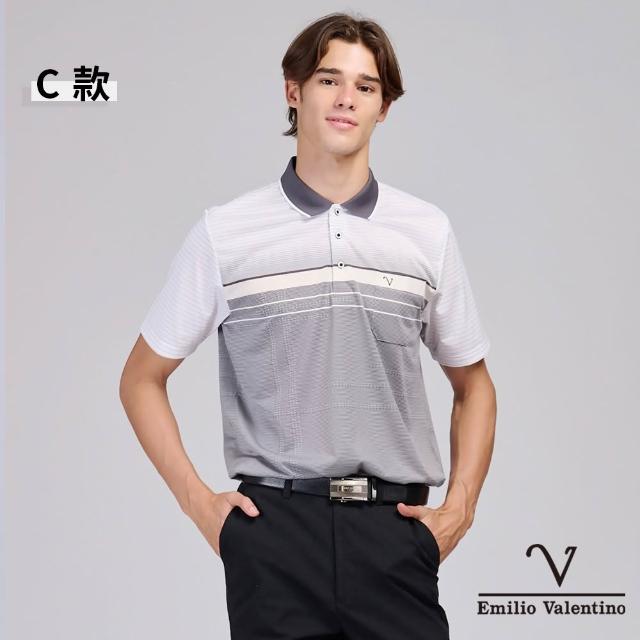 【Emilio Valentino 范倫鐵諾】經典短袖POLO衫涼感吸濕排汗男款MIT台灣製(胸前口袋/防皺快乾/15款任選)