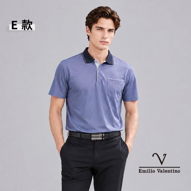 【Emilio Valentino 范倫鐵諾】男上衣 男短袖POLO衫/涼感/透氣polo衫/吸濕排汗/有口袋/休閒/商務(多款)