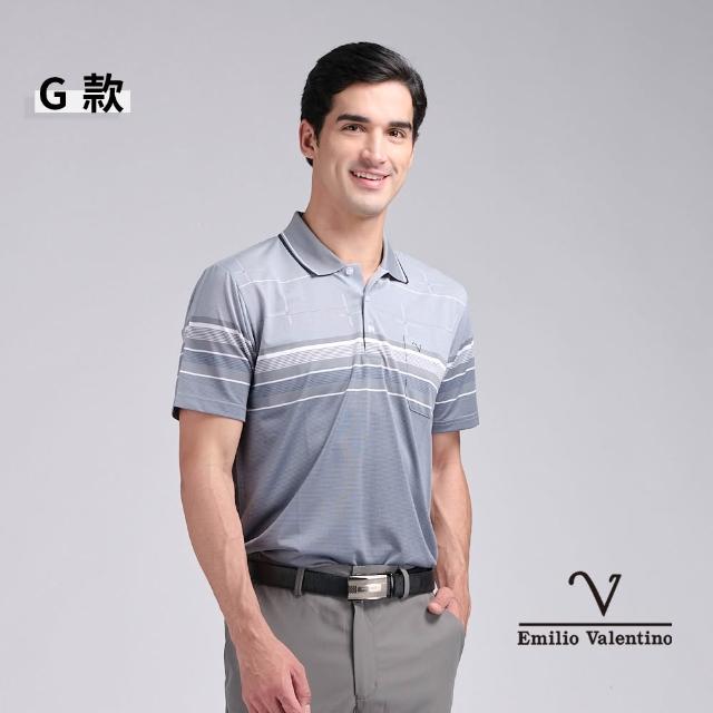 【Emilio Valentino 范倫鐵諾】男上衣 男短袖POLO衫/涼感/透氣polo衫/吸濕排汗/有口袋/休閒/商務(多款)