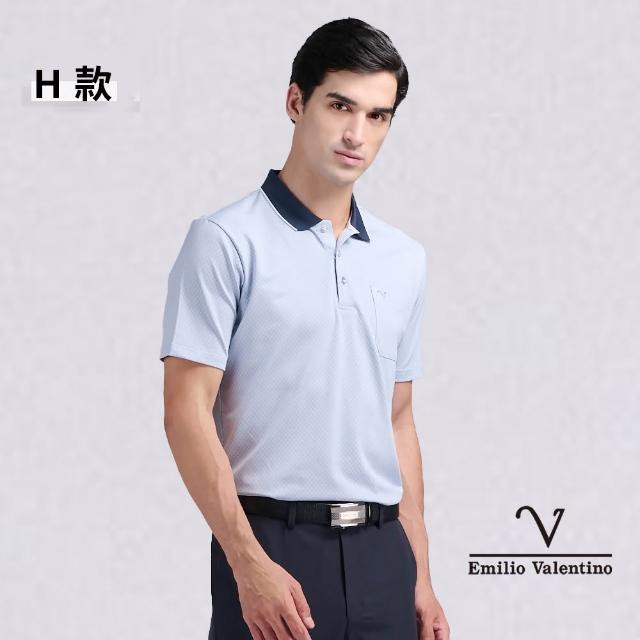 【Emilio Valentino 范倫鐵諾】男上衣 男短袖POLO衫/涼感/透氣polo衫/吸濕排汗/有口袋/休閒/商務(多款)