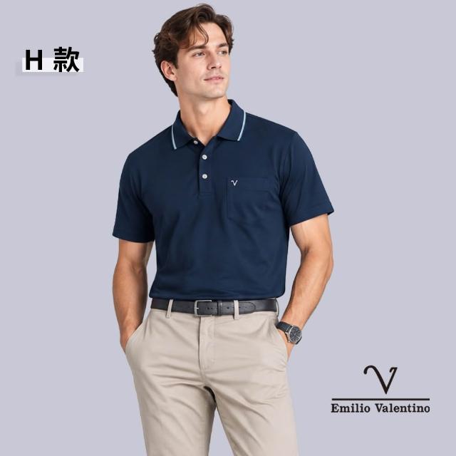 【Emilio Valentino 范倫鐵諾】經典短袖POLO衫涼感吸濕排汗男款MIT台灣製(胸前口袋/防皺快乾/15款任選)