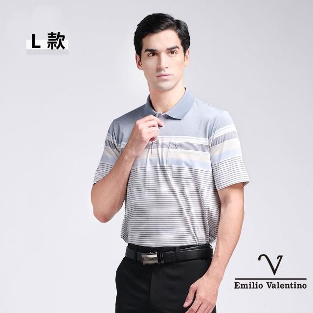 【Emilio Valentino 范倫鐵諾】男上衣 男短袖POLO衫/涼感/透氣polo衫/吸濕排汗/有口袋/休閒/商務(多款)