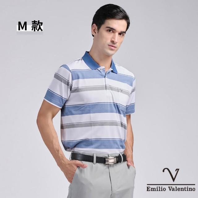 【Emilio Valentino 范倫鐵諾】男上衣 男短袖POLO衫/涼感/透氣polo衫/吸濕排汗/有口袋/休閒/商務(多款)