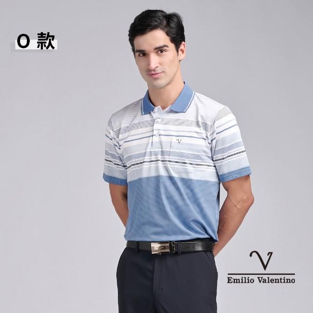 【Emilio Valentino 范倫鐵諾】男上衣 男短袖POLO衫/涼感/透氣polo衫/吸濕排汗/有口袋/休閒/商務(多款)