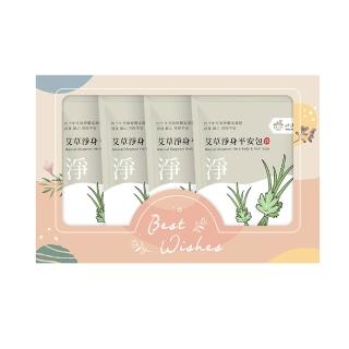 【heroherb 好漢草】艾草淨身平安包-15入x4袋 禮盒裝(掃墓捻香除穢避邪保平安)