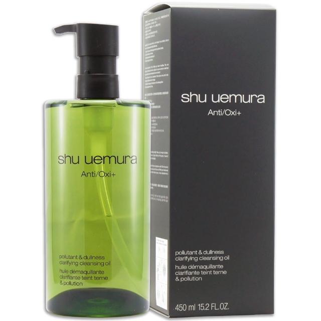 【Shu uemura 植村秀】經典潔顏油 450ML + 頂級潔顏油 50ML x 2〈抹茶/黑米/覆盆子 任選.專櫃公司貨〉