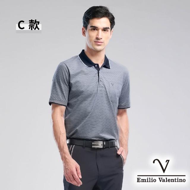 【Emilio Valentino 范倫鐵諾】男款polo衫 口袋 男上衣 棉質透氣 男士 短袖 polo衫 男 父親節禮物(多款)