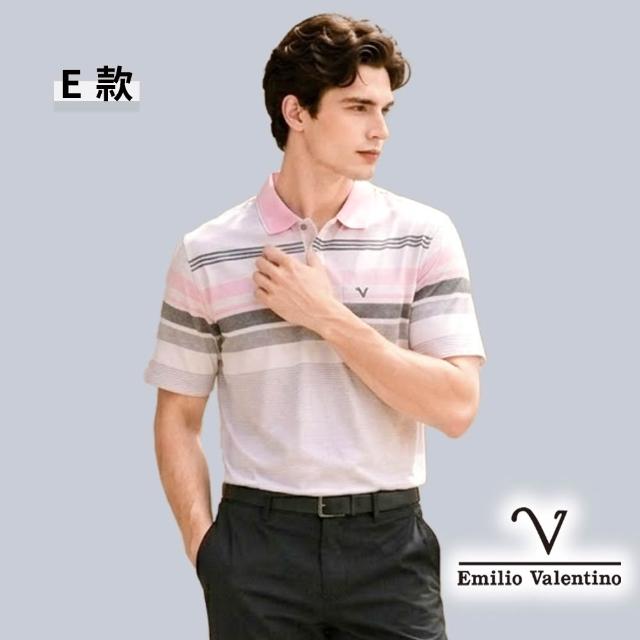 【Emilio Valentino 范倫鐵諾】男款polo衫 口袋 男上衣 棉質透氣 男士 短袖 polo衫 男 父親節禮物(多款)