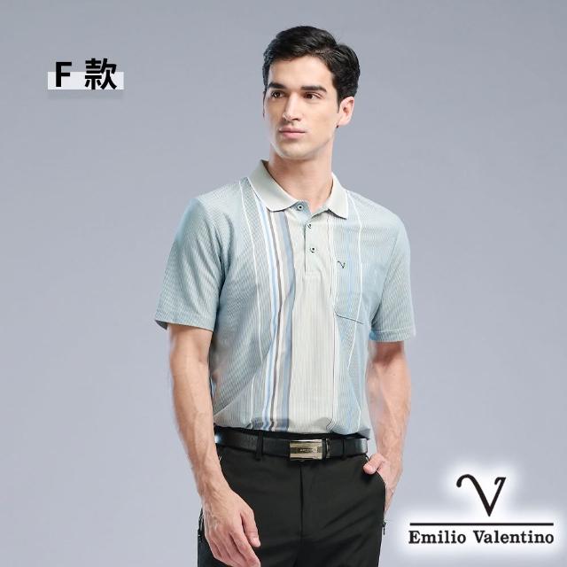 【Emilio Valentino 范倫鐵諾】男款polo衫 口袋 男上衣 棉質透氣 男士 短袖 polo衫 男 父親節禮物(多款)