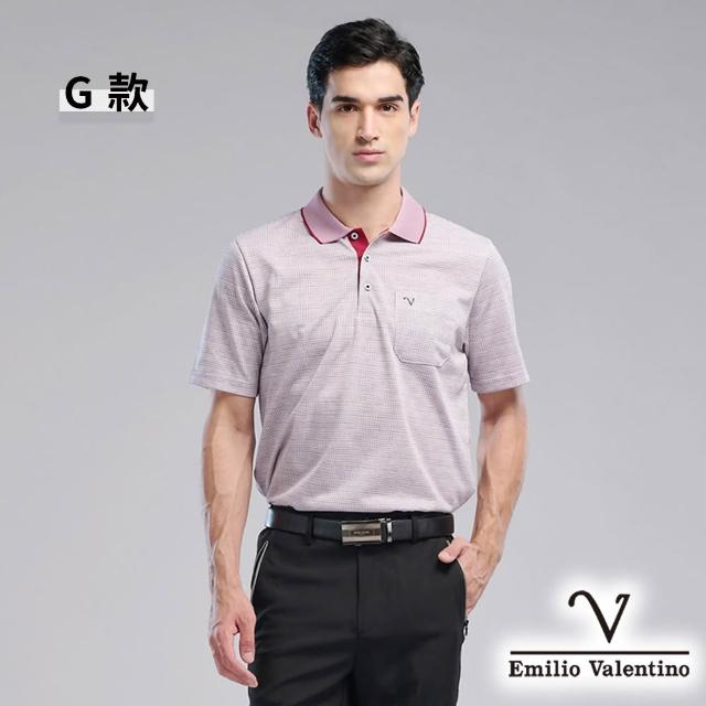 【Emilio Valentino 范倫鐵諾】男款polo衫 口袋 男上衣 棉質透氣 男士 短袖 polo衫 男 父親節禮物(多款)