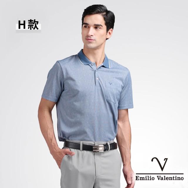 【Emilio Valentino 范倫鐵諾】男款polo衫 口袋 男上衣 棉質透氣 男士 短袖 polo衫 男 父親節禮物(多款)