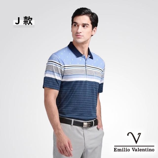 【Emilio Valentino 范倫鐵諾】男款polo衫 口袋 男上衣 棉質透氣 男士 短袖 polo衫 男 父親節禮物(多款)