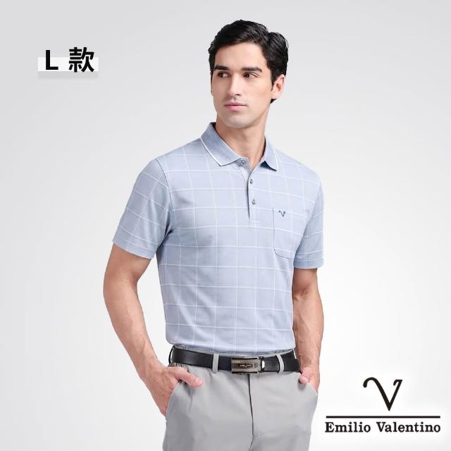 【Emilio Valentino 范倫鐵諾】男款polo衫 口袋 男上衣 棉質透氣 男士 短袖 polo衫 男 父親節禮物(多款)