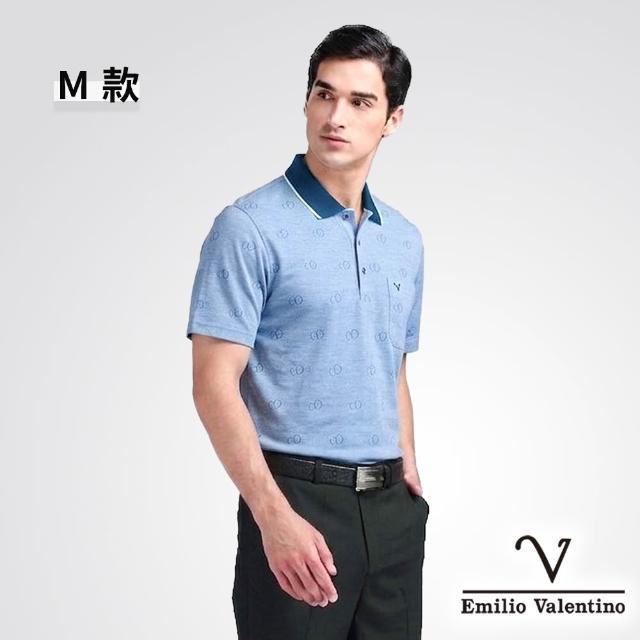 【Emilio Valentino 范倫鐵諾】男款polo衫 口袋 男上衣 棉質透氣 男士 短袖 polo衫 男 父親節禮物(多款)
