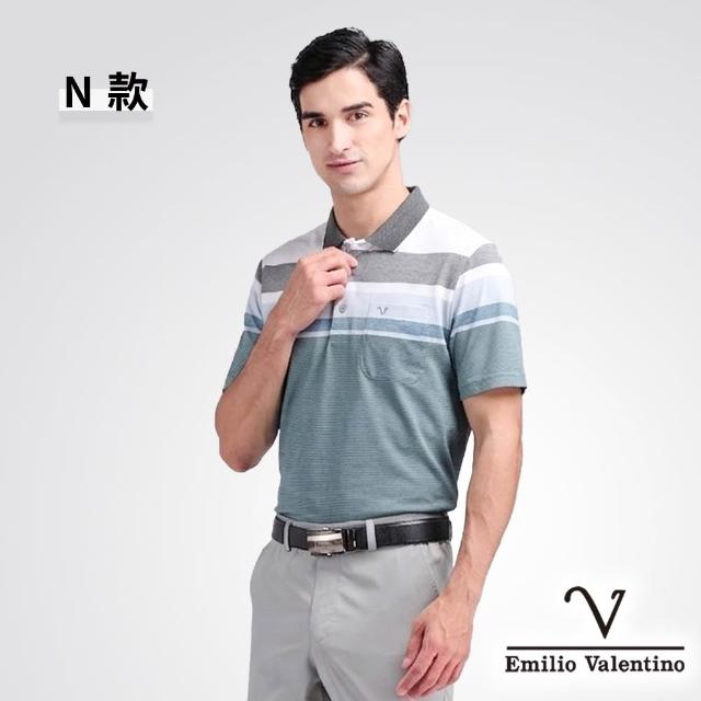【Emilio Valentino 范倫鐵諾】男款polo衫 口袋 男上衣 棉質透氣 男士 短袖 polo衫 男 父親節禮物(多款)