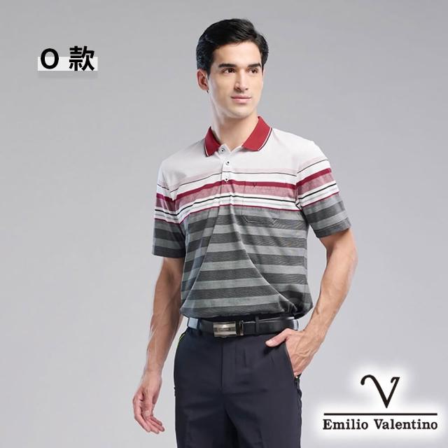 【Emilio Valentino 范倫鐵諾】男款polo衫 口袋 男上衣 棉質透氣 男士 短袖 polo衫 男 父親節禮物(多款)