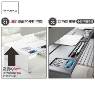 【YAMAZAKI】tower 桌上型螢幕置物架-白(螢幕架/電腦螢幕架/電腦周邊商品) 