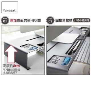【YAMAZAKI】tower桌上型螢幕置物架-黑(螢幕架/電腦螢幕架/電腦周邊商品) 