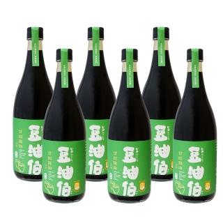【豆油伯】甘田薄鹽醬油增量升級版6瓶組(680mlx6)