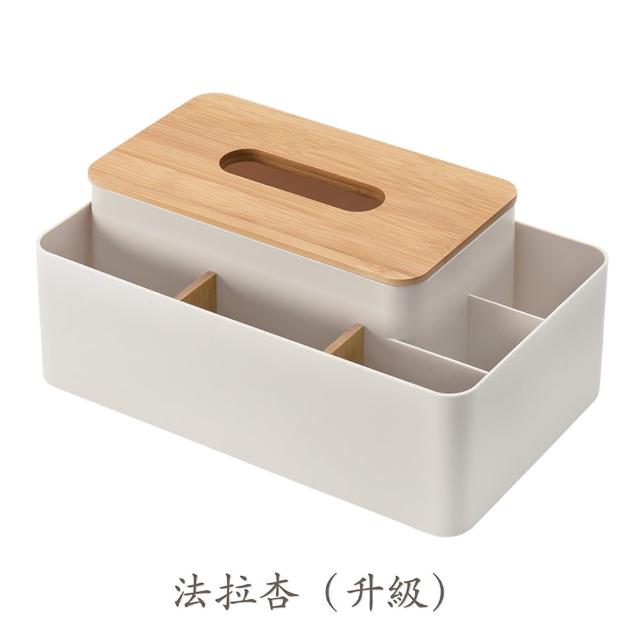 【品屋】多功能紙巾收納盒(遙控器收納 面紙收納盒 多功能收納盒 衛生紙收納 大號 桌上收納盒 衛生紙巾盒)