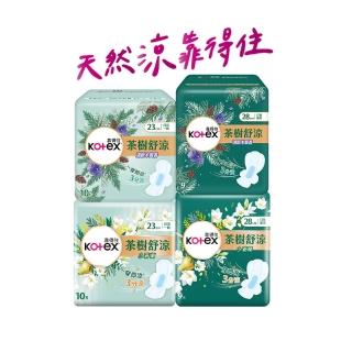 11157524 OL 【Kotex 靠得住】茶樹舒涼小蒼蘭棉 日用 23cm 10片x7包/ 9片x7包 箱購 任選(涼感衛生棉)