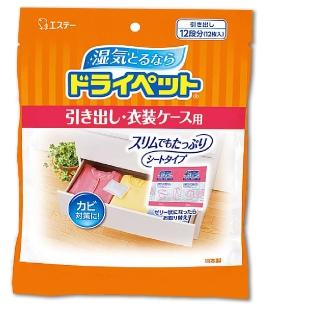 日本ST雞仔牌防潮消臭防霉顆粒除濕包家庭用大包裝25gx12入/橘袋(鞋櫃抽屜收納箱袋包盒除霉濕溼臭劑