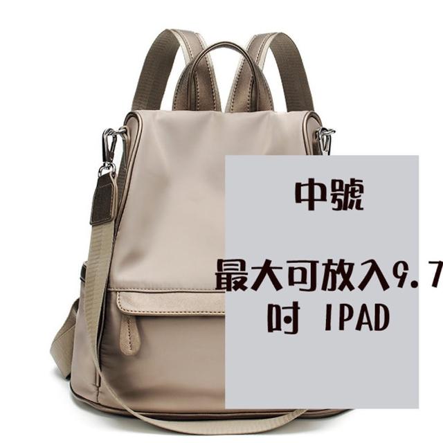 【MoonDy】包包 後背包 背包 包包女 A4包 女生包包 肩背包 大包包 百搭包包 手提包 A4背包