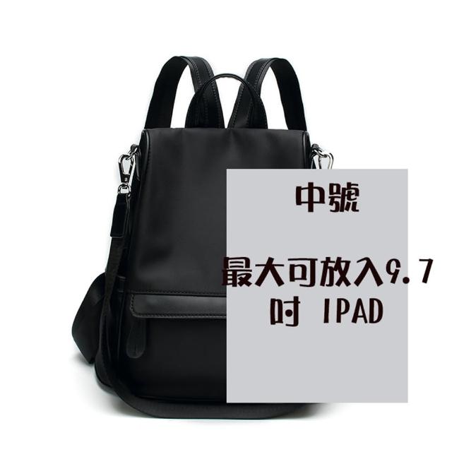 【MoonDy】包包 後背包 背包 包包女 A4包 女生包包 肩背包 大包包 百搭包包 手提包 A4背包