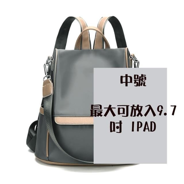 【MoonDy】包包 後背包 背包 包包女 A4包 女生包包 肩背包 大包包 百搭包包 手提包 A4背包