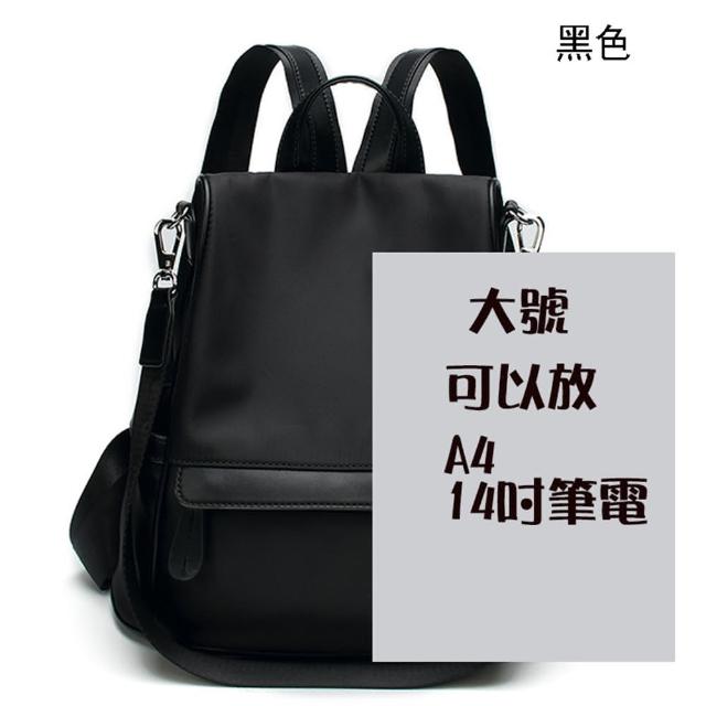【MoonDy】包包 後背包 背包 包包女 A4包 女生包包 肩背包 大包包 百搭包包 手提包 A4背包