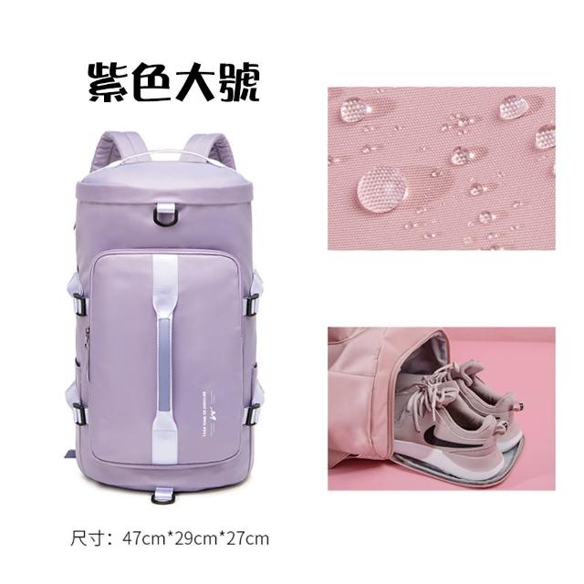 【MoonDy】包包 女包 斜背包  男包 側背包 運動包包 健身包包 防水包包 大容量包包 手提袋