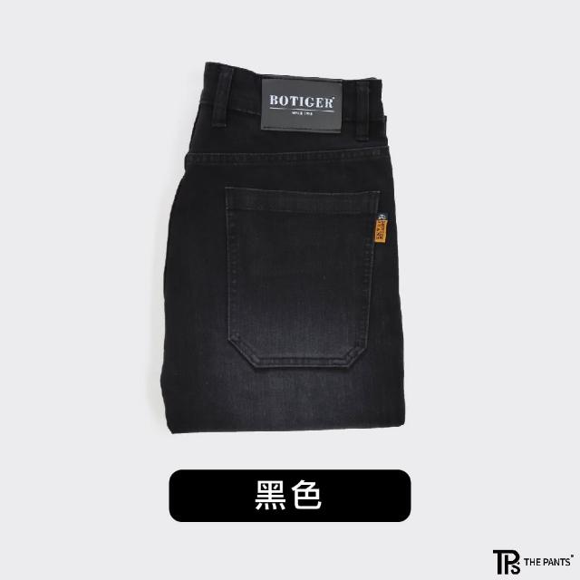 【THE PANTS 有件褲子】MIT彈力刷色錐形牛仔褲 四面彈力 上寬下窄 錐形牛仔(台灣製造)