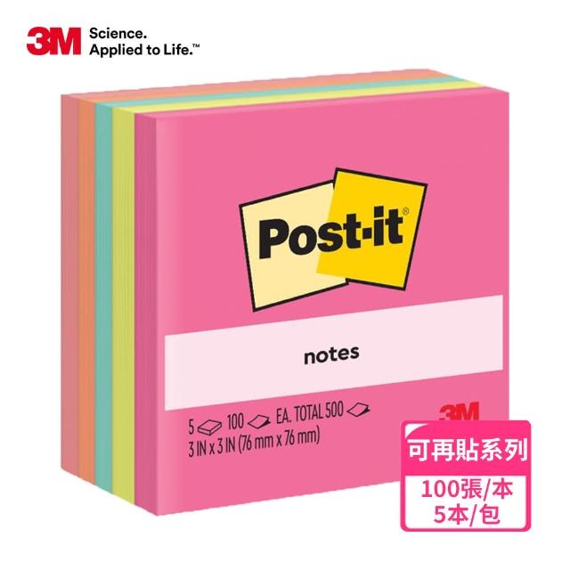【3M】Post-it☆利貼☆狠黏™系列/可再貼 系列多色紙磚(便條紙)