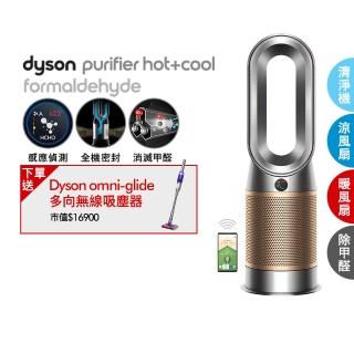 新品】Dyson Pure hot+Coollink【大特化】-