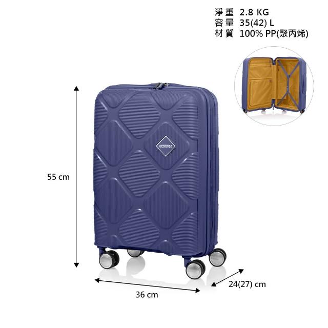 【AMERICAN TOURISTER 美國旅行者】20吋 INSTAGON 可擴充大容量輕量PP避震輪行李箱/登機箱(多色可選)