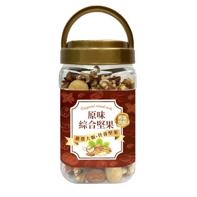 【臻御行】綜合堅果 /開心果 /特大腰果320g罐裝 任選２入組(低溫烘焙 多口味任選)