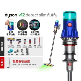 【dyson】V12 輕量洗地吸塵器(旗艦雙主吸頭)