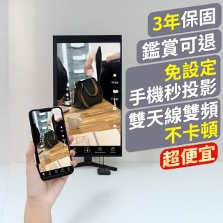 【PX 大通】.超長保固手機投影無線投影會議投影投射影音分享器iPhone安卓電視無線簡報平版筆電(WFD-1500A)