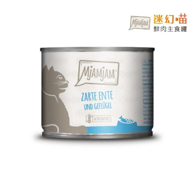 【MjAMjAM 魔力喵】德國MjAMjAM迷幻喵-鮮肉主食罐 200g*24罐組(貓罐、貓主食罐)