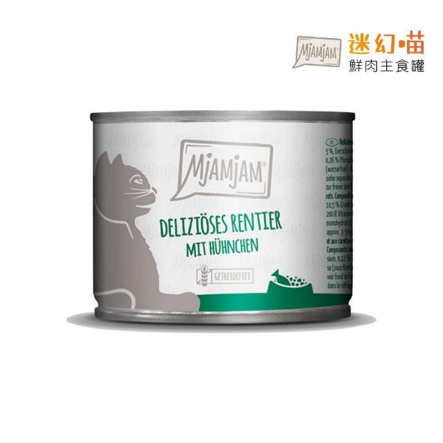 【MjAMjAM 魔力喵】德國MjAMjAM迷幻喵-鮮肉主食罐 200g*24罐組(貓罐、貓主食罐)