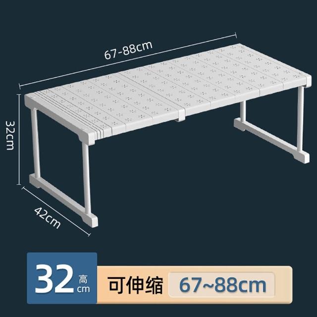 【fioJa 費歐家】免釘 多功能伸縮隔板架 32cmX42cm寬 可伸縮 67至88cm(廚房置物架 衣櫥收納 分層架)