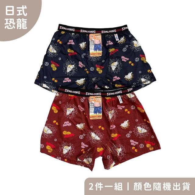 【Oluna 歐露娜】中大男童平口褲 XXL-4XL(男童內褲 大男孩四角褲 小學內褲 男童四角褲 兒童內褲)