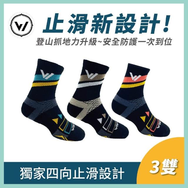 【WOAWOA】3雙組 四向止滑能量激發登山襪-中高筒(登山襪 除臭襪 運動襪 止滑襪 毛巾底 11215610)