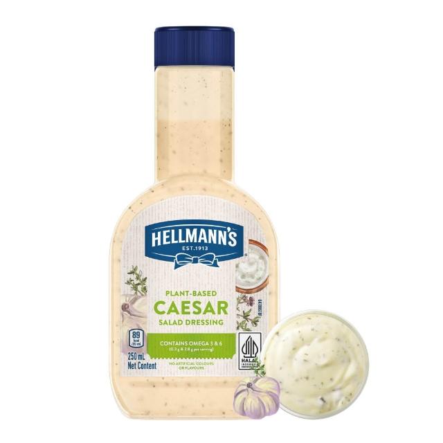【HELLMANNS】美乃滋 沙拉醬 大蒜香草/凱薩/松露風味 250ml 口味任選(3入組 餐飲通路指定品牌)