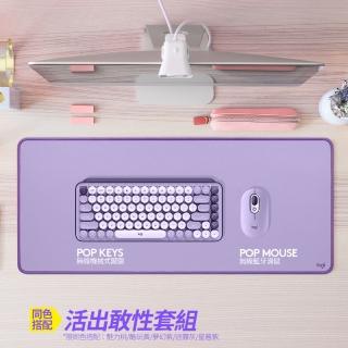  羅技POP 無線鍵盤滑鼠組(星暮紫)