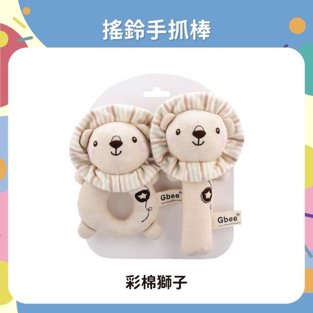 【OhBabyLaugh】搖鈴手抓棒 1組2入(搖鈴玩具/安撫玩具/有機棉/多功能安撫玩偶/手搖鈴/響鈴玩偶)