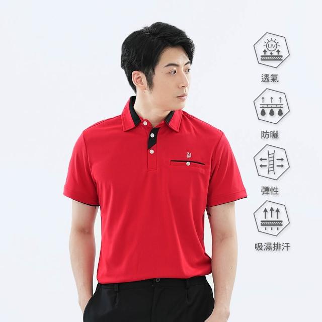 【遊遍天下】男女款抗UV防曬速乾吸濕排汗機能POLO衫(M-6L 大尺碼)