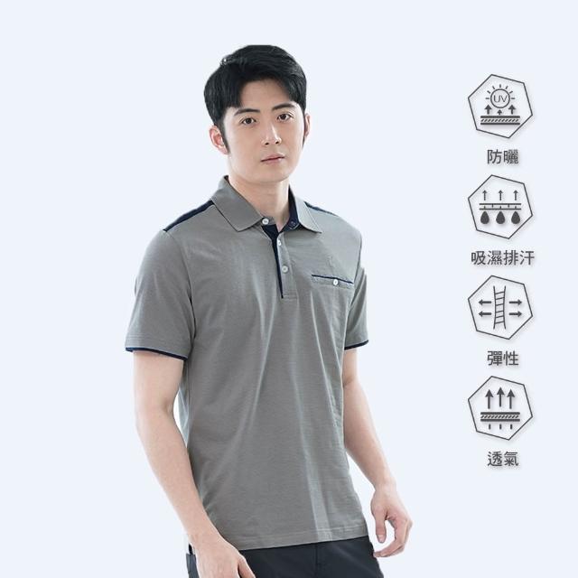 【遊遍天下】男女款抗UV防曬速乾吸濕排汗機能POLO衫(M-6L 大尺碼)
